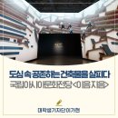 공존과이음 이미지