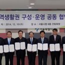 생활권25 이미지