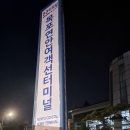 2023년5월20일 전남 신안군 가거도 독실산1 이미지