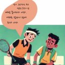 무진 테니스코트