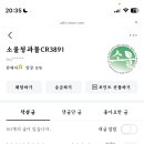 제일청과물마트