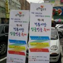 신흥3동 이미지