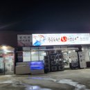 무릉도원회센터 이미지