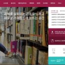 덕성여자대학교 이미지