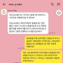 로운드케이크