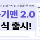 최앤리 법률사무소 이미지