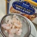 노브랜드울산신천점 | 🍤[노브랜드 감바스 알 아히요 후기] 10분 만에 완성되는 스페인 감바스, 가성비 최고 홈 레스토랑 메뉴