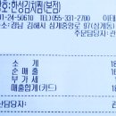 한성갈비본점 이미지