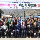 행복마을앞 이미지