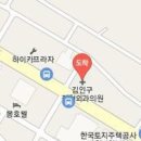 김인구정형외과의원 이미지