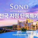 이(E)호텔 이미지