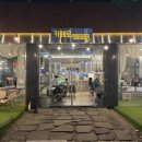 카페롱 - 파주시 검바위길 144-8 | 카페롱