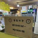 장터통닭 이미지