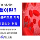 서초바로한의원 이미지