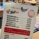 용호동 성모프라자 | 부산 용호동 고기집 | 가족외식 하기 좋은 부산...홍도야 다녀왔어요 &gt;.&lt; | 더벤티 메론소다 솔직후기