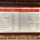 어랑 생선밥상 이미지