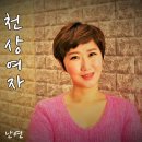 천상 이미지