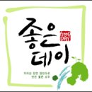 강태공횟집 이미지