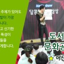 함양도서관 이미지