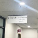 팔달노인복지관 지하1층 네이버블로그