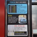 동산셀프세차타운 이미지