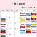 엘리베이킹 - 송파구 새말로11길 4 | 엘리베이킹