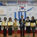 위덕대학교 이미지