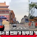 창안제 이미지