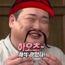 오회당 | 광주 수완ㅣ전복회에 시사모 먹고 온 후기ㅣ"오군포차"