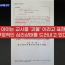 양주경찰서어린이집 네이버블로그