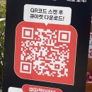 홈마트2호점