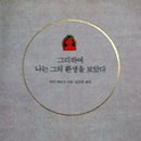 신서2 이미지