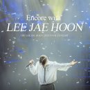 위드센 이미지