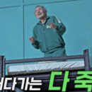 도라방스 이미지