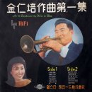 빨간 구두 아가씨 / 태명일 (1964) 이미지