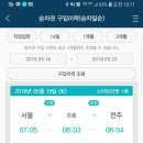 입석역 이미지