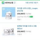명품사우나 이미지