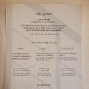 랑스네일