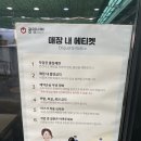 공임나라수원파장점 이미지