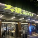 대은정보 이미지