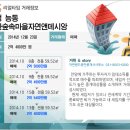 단지내타임공인중개사사무소 이미지