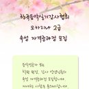 오카리나 Daum카페