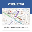 정감한의원 이미지