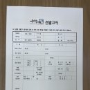 수학의힘영종캠퍼스학원