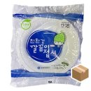 훈성