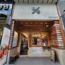 보정동 카페 텐퍼센트커피 시그니처 텐라떼