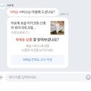 아토베이비 | [로션] 라로제 보습 아기크림 신생아 유아 아토크림 베이비 로션 후기 (사실 근데 성인이 쓰는중