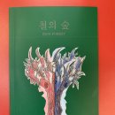 상상플랫폼 2회차 셀러 후기 3.2 / 흐린날임에도 가득 찬 플랫폼.