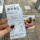 로아스시 | 도쿄 1일차 / 신바시 이타마에스시. 긴자 소금빵 팡 메종. 시부야 히로키야 야키니쿠 (+한국어메뉴...