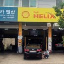 뷰티카맨샵 네이버블로그